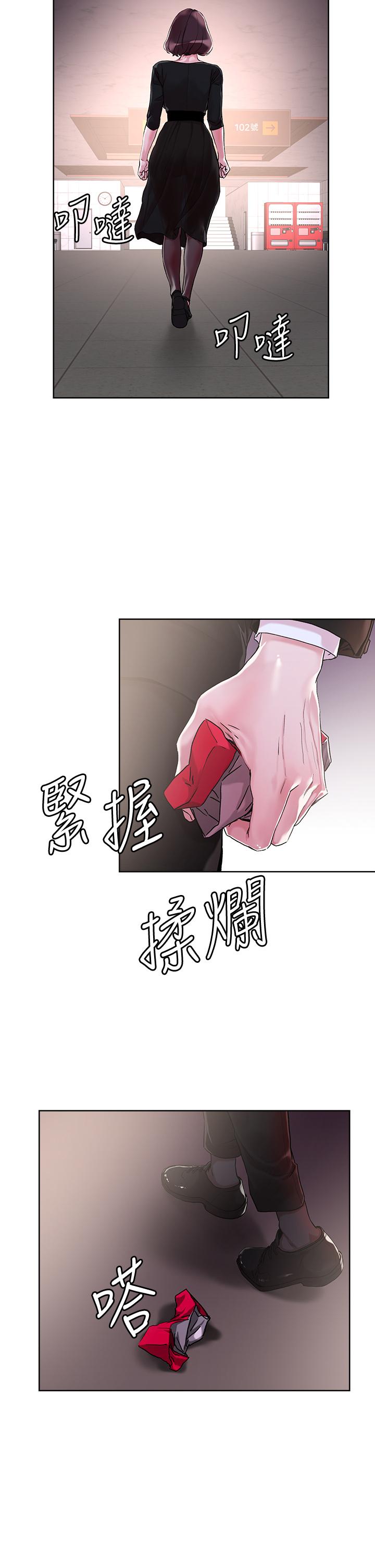 第32话-让人一上再上的巨乳妹-把妹鬼达人-0j,burn7,Monggeom（第2张）