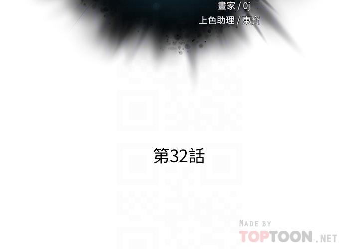 第32话-让人一上再上的巨乳妹-把妹鬼达人-0j,burn7,Monggeom（第4张）