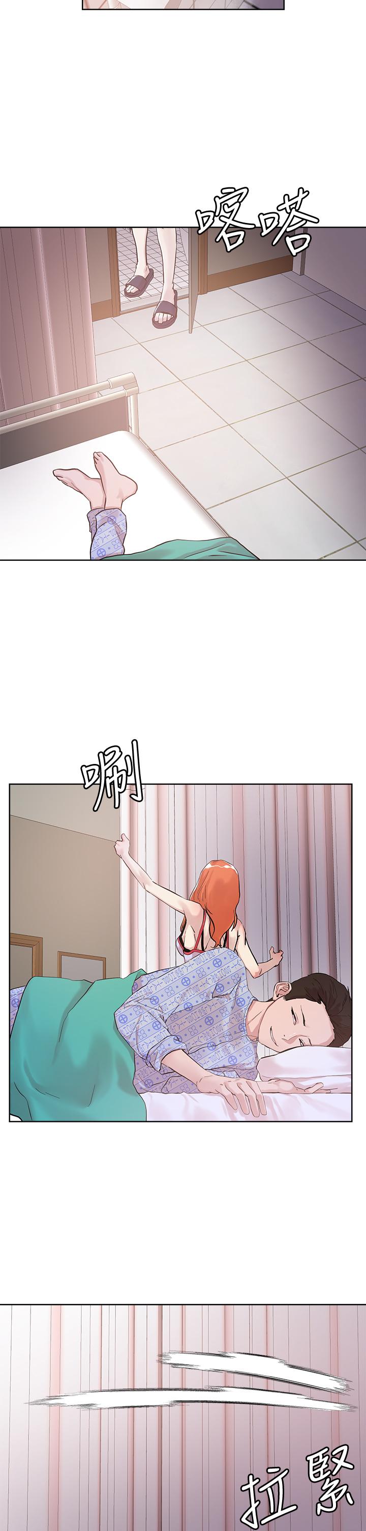 第35话-被手指插到潮吹-把妹鬼达人-0j,burn7,Monggeom（第2张）