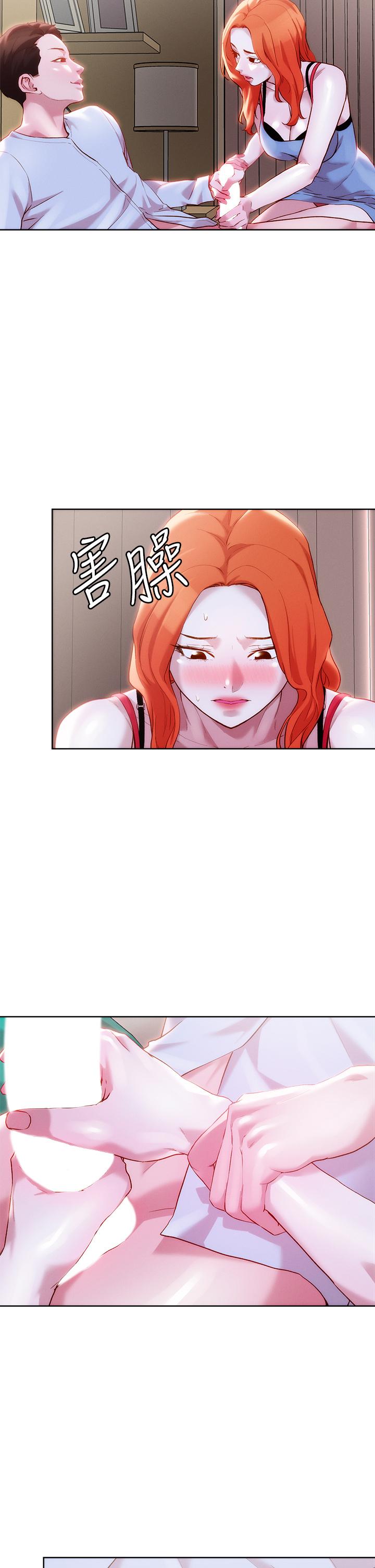 第35话-被手指插到潮吹-把妹鬼达人-0j,burn7,Monggeom（第11张）