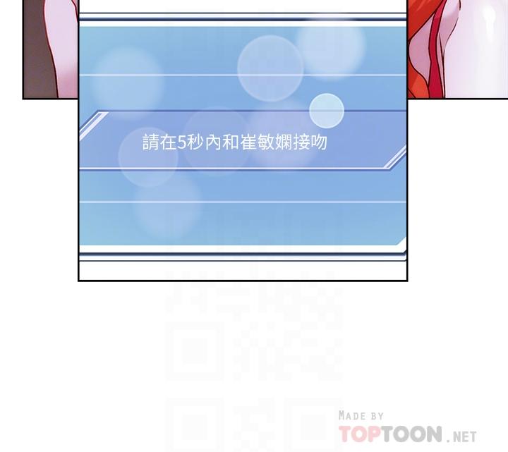 第35话-被手指插到潮吹-把妹鬼达人-0j,burn7,Monggeom（第14张）