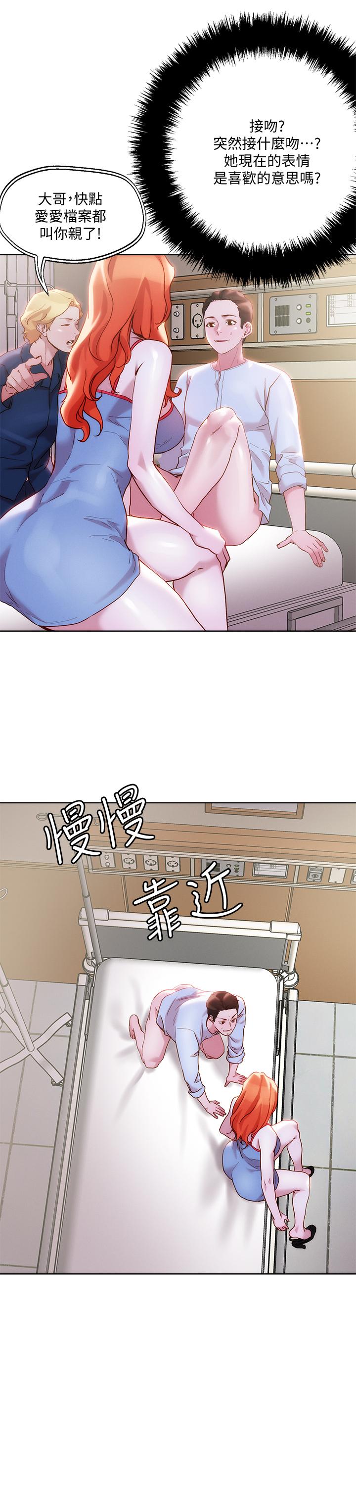 第35话-被手指插到潮吹-把妹鬼达人-0j,burn7,Monggeom（第15张）