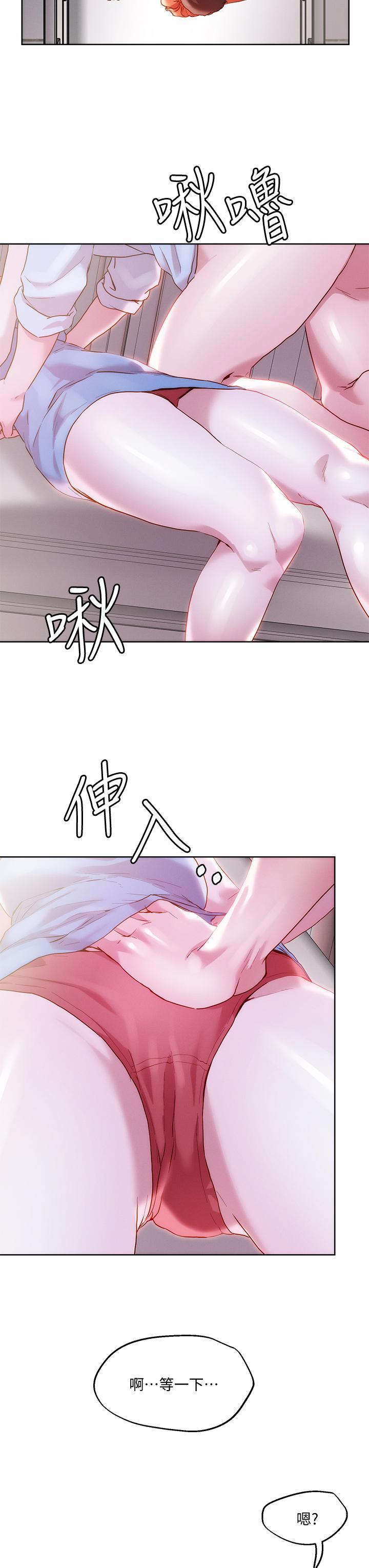 第35话-被手指插到潮吹-把妹鬼达人-0j,burn7,Monggeom（第17张）