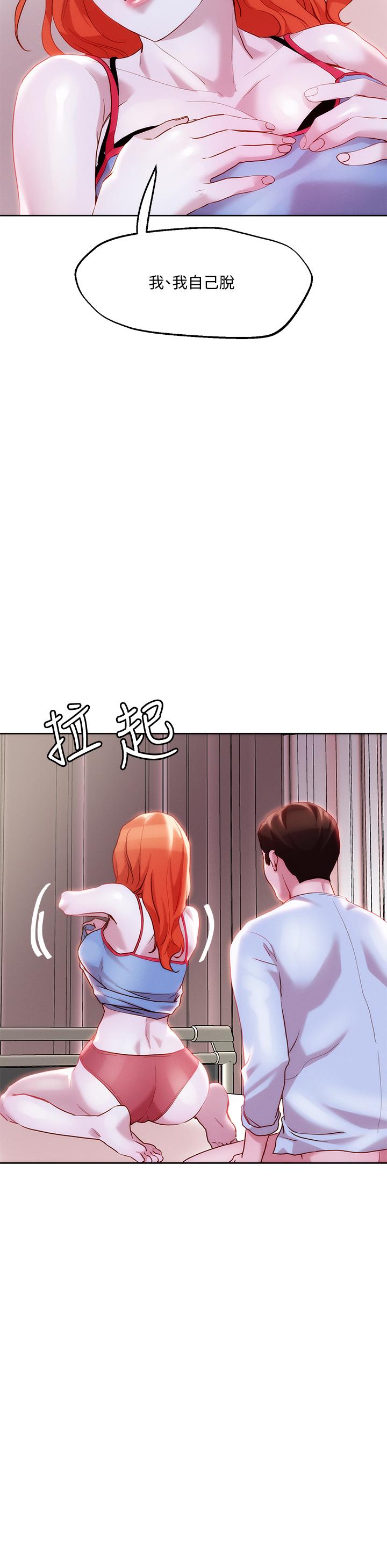 第35话-被手指插到潮吹-把妹鬼达人-0j,burn7,Monggeom（第19张）