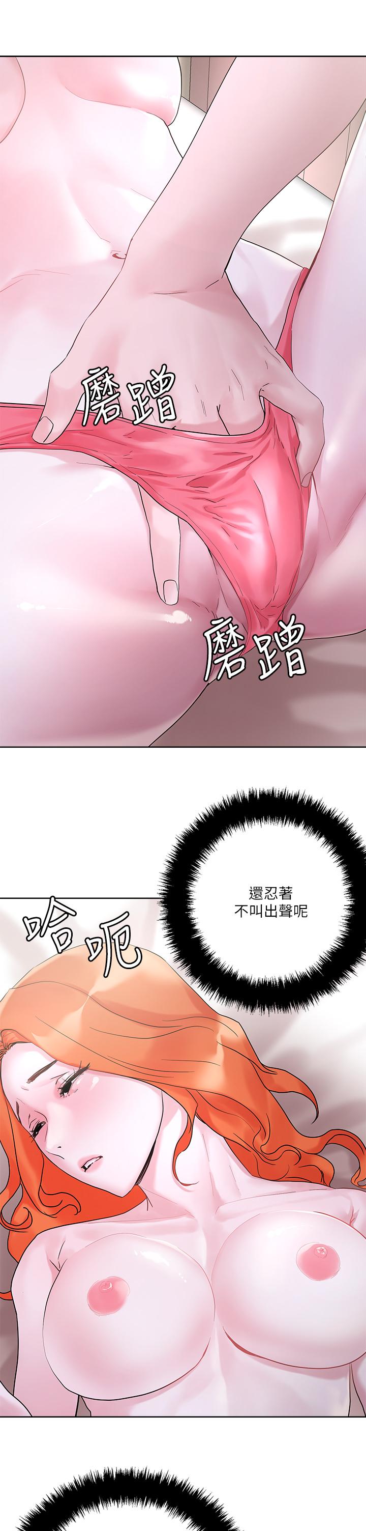 第35话-被手指插到潮吹-把妹鬼达人-0j,burn7,Monggeom（第25张）
