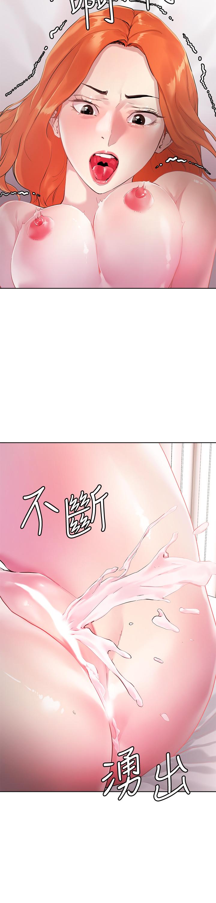 第35话-被手指插到潮吹-把妹鬼达人-0j,burn7,Monggeom（第33张）