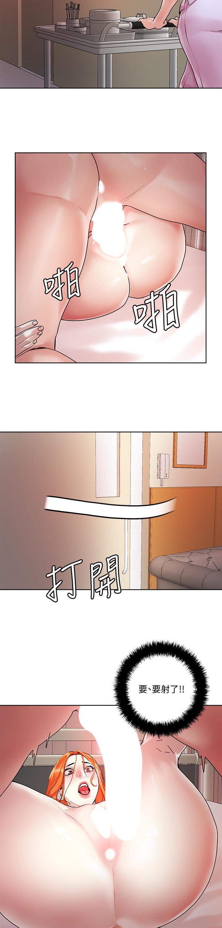第37话-发情的护理师-把妹鬼达人-0j,burn7,Monggeom（第2张）
