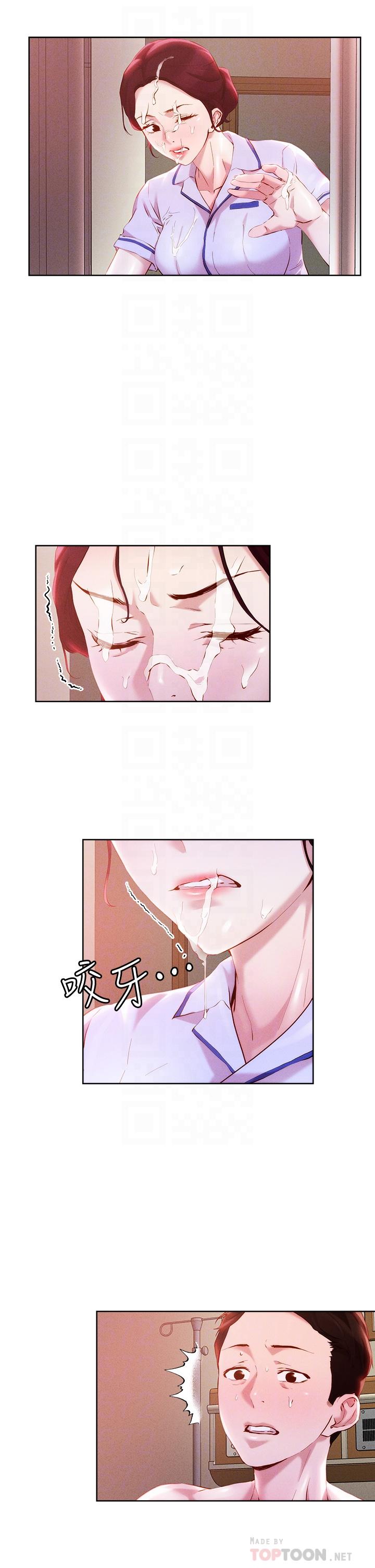第37话-发情的护理师-把妹鬼达人-0j,burn7,Monggeom（第6张）