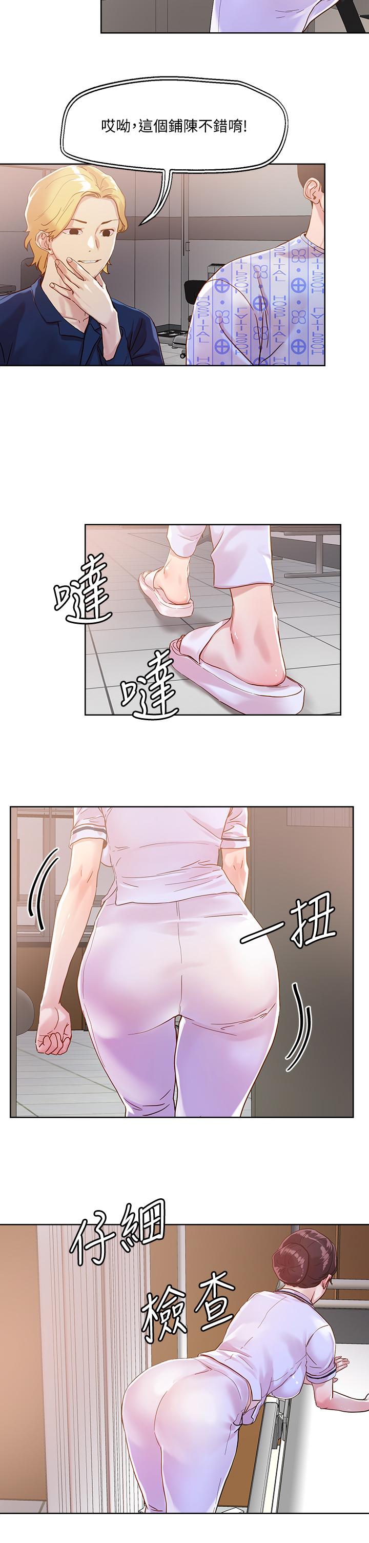 第38话-换你帮人家“治疗”了-把妹鬼达人-0j,burn7,Monggeom（第2张）
