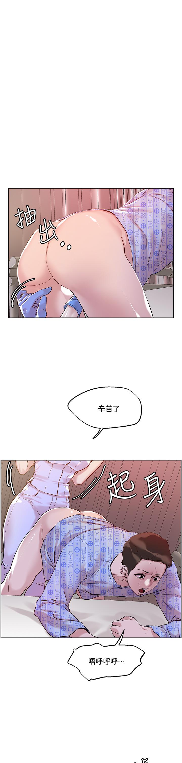 第39话-令人血脉贲张的蜜臀-把妹鬼达人-0j,burn7,Monggeom（第1张）