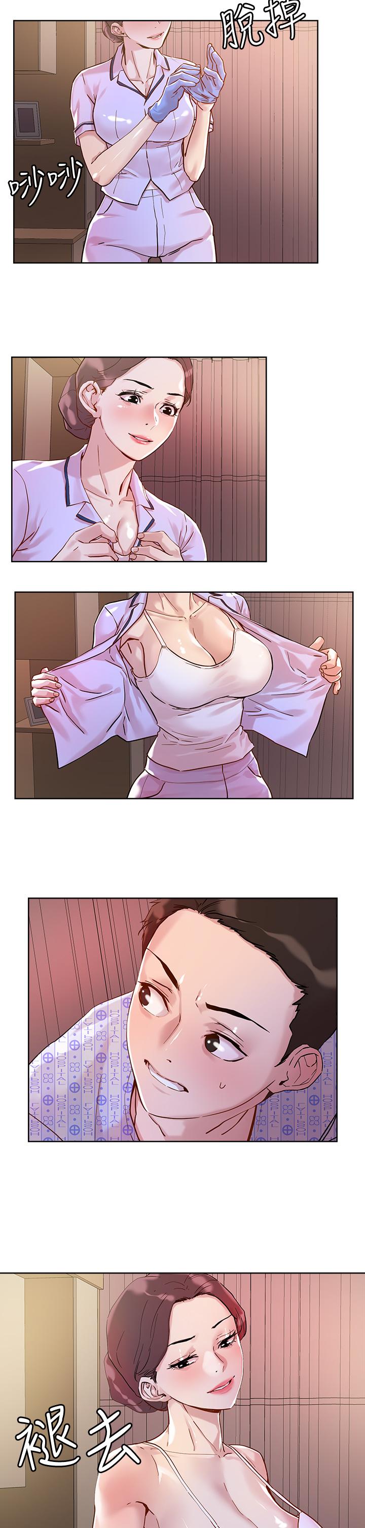 第39话-令人血脉贲张的蜜臀-把妹鬼达人-0j,burn7,Monggeom（第2张）