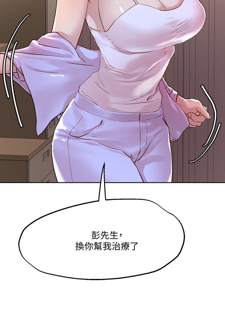 第39话-令人血脉贲张的蜜臀-把妹鬼达人-0j,burn7,Monggeom（第3张）