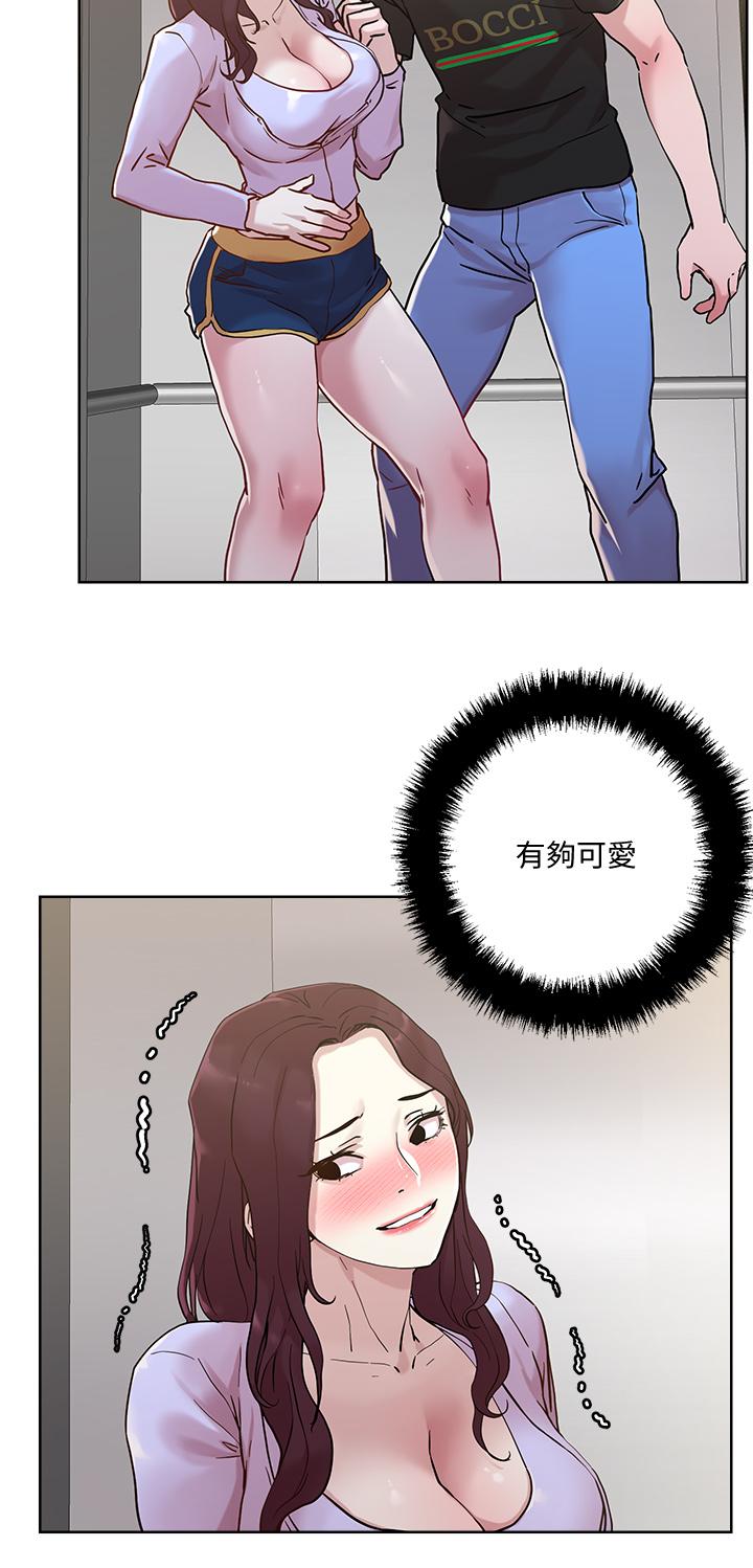 第41话-75D的销魂滋味-把妹鬼达人-0j,burn7,Monggeom（第2张）