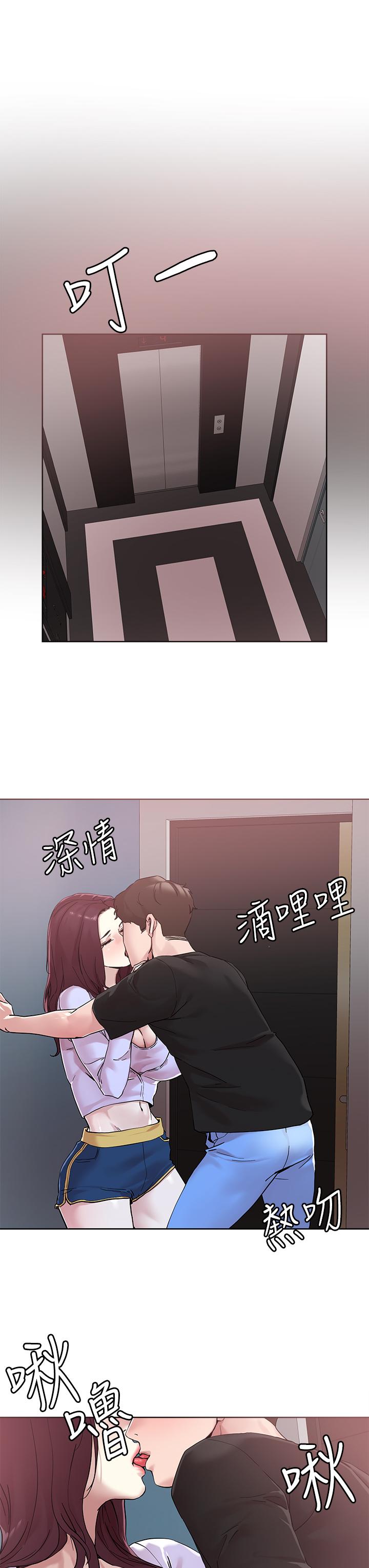 第41话-75D的销魂滋味-把妹鬼达人-0j,burn7,Monggeom（第7张）
