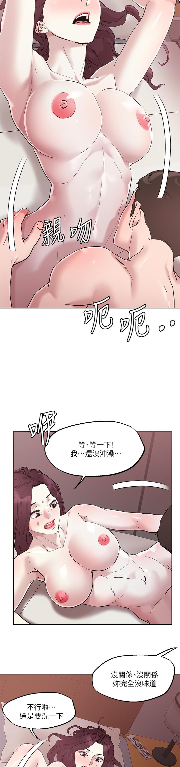 第41话-75D的销魂滋味-把妹鬼达人-0j,burn7,Monggeom（第25张）