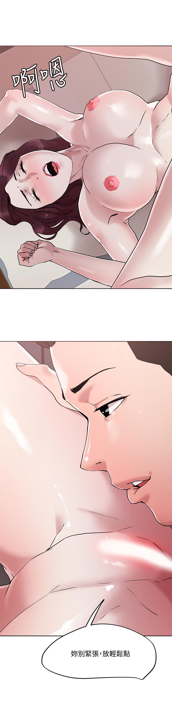 第41话-75D的销魂滋味-把妹鬼达人-0j,burn7,Monggeom（第29张）