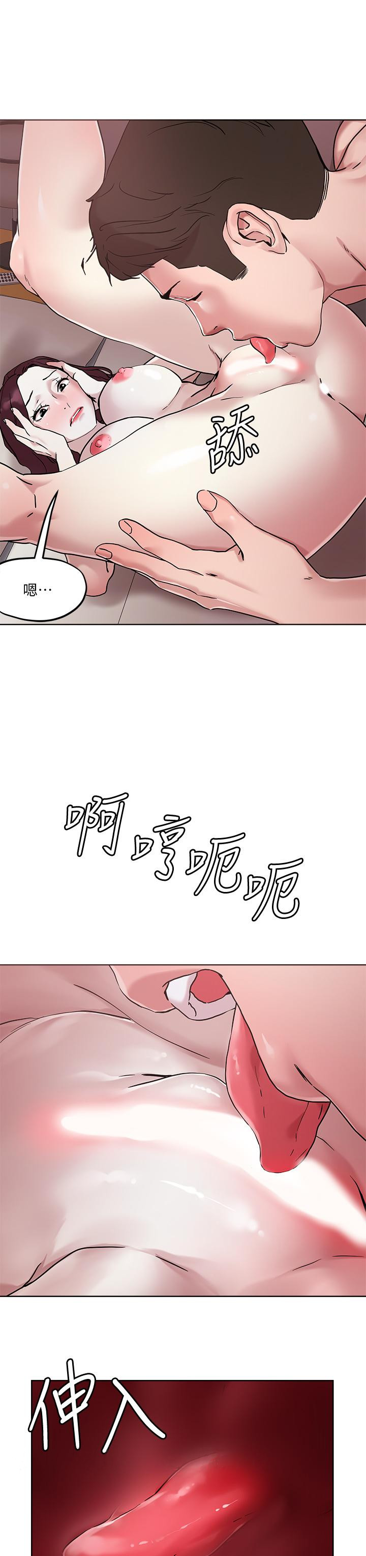 第41话-75D的销魂滋味-把妹鬼达人-0j,burn7,Monggeom（第30张）