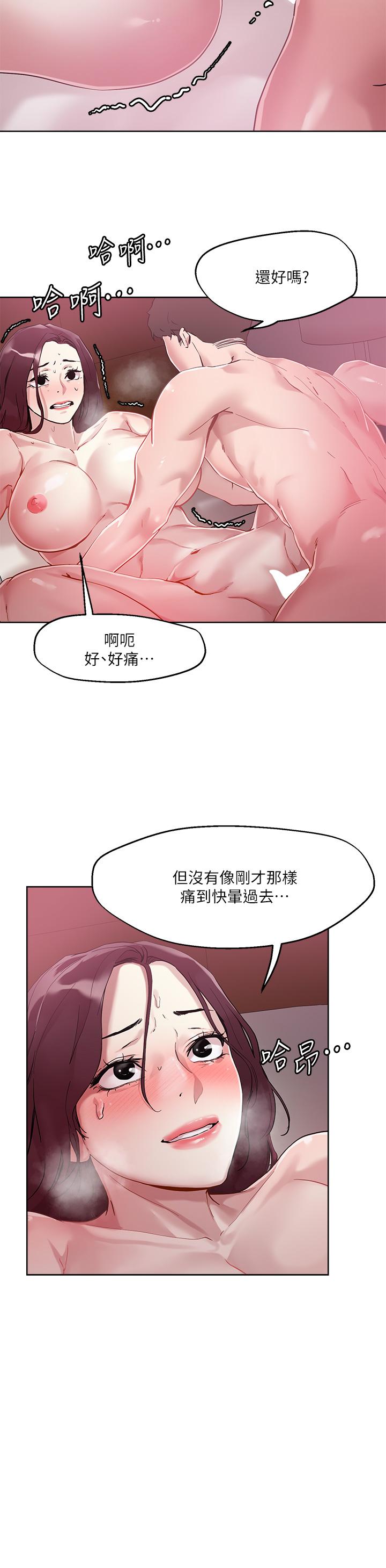 第42话-又痛又爽的第一次-把妹鬼达人-0j,burn7,Monggeom（第9张）