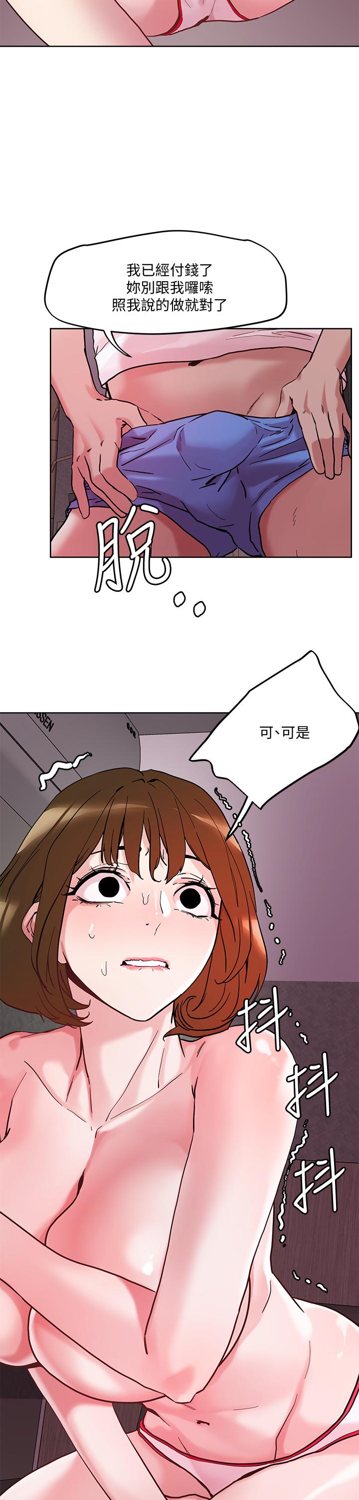 第44话-来硬的，才够味-把妹鬼达人-0j,burn7,Monggeom（第2张）