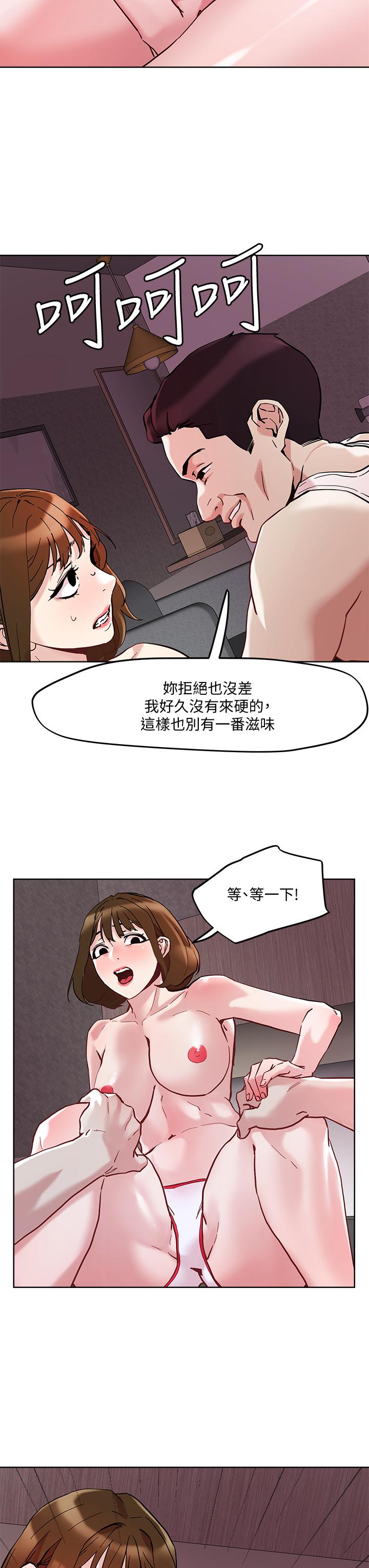 第44话-来硬的，才够味-把妹鬼达人-0j,burn7,Monggeom（第3张）