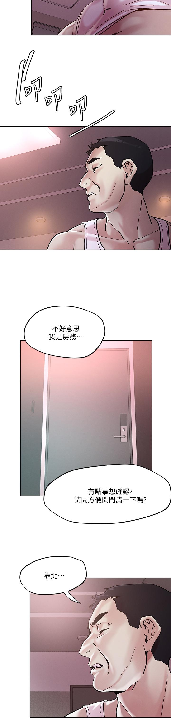 第44话-来硬的，才够味-把妹鬼达人-0j,burn7,Monggeom（第13张）