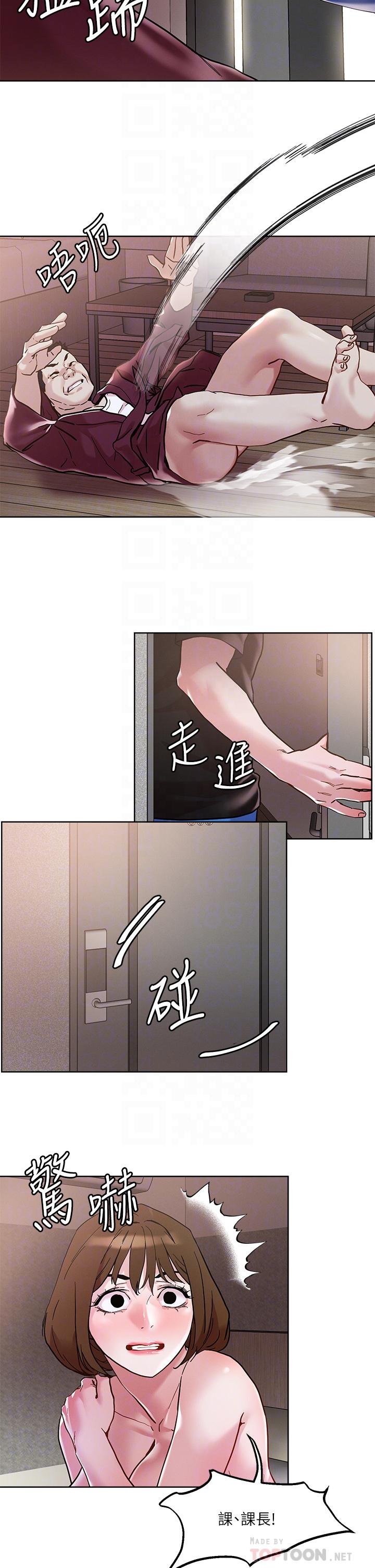 第44话-来硬的，才够味-把妹鬼达人-0j,burn7,Monggeom（第16张）