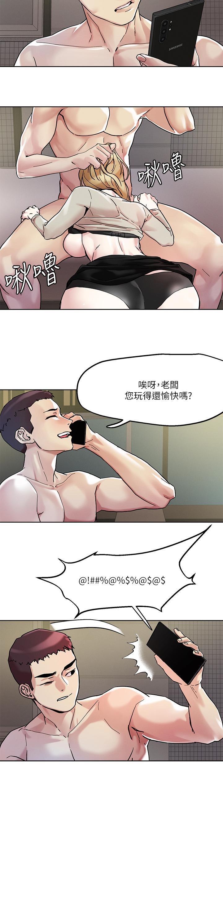 第44话-来硬的，才够味-把妹鬼达人-0j,burn7,Monggeom（第24张）