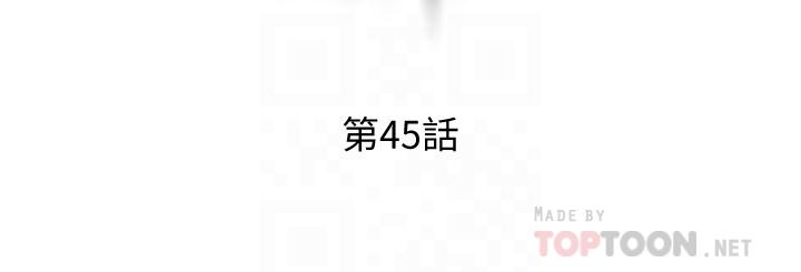 第45话-被当性奴隶的金发尤物-把妹鬼达人-0j,burn7,Monggeom（第4张）