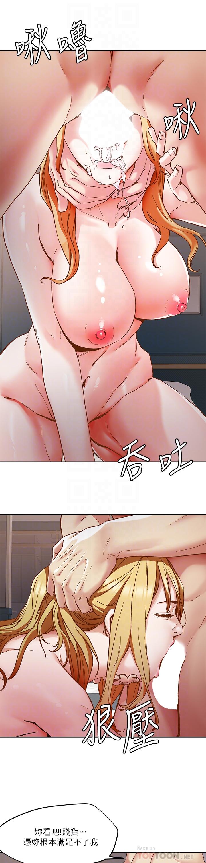 第45话-被当性奴隶的金发尤物-把妹鬼达人-0j,burn7,Monggeom（第10张）