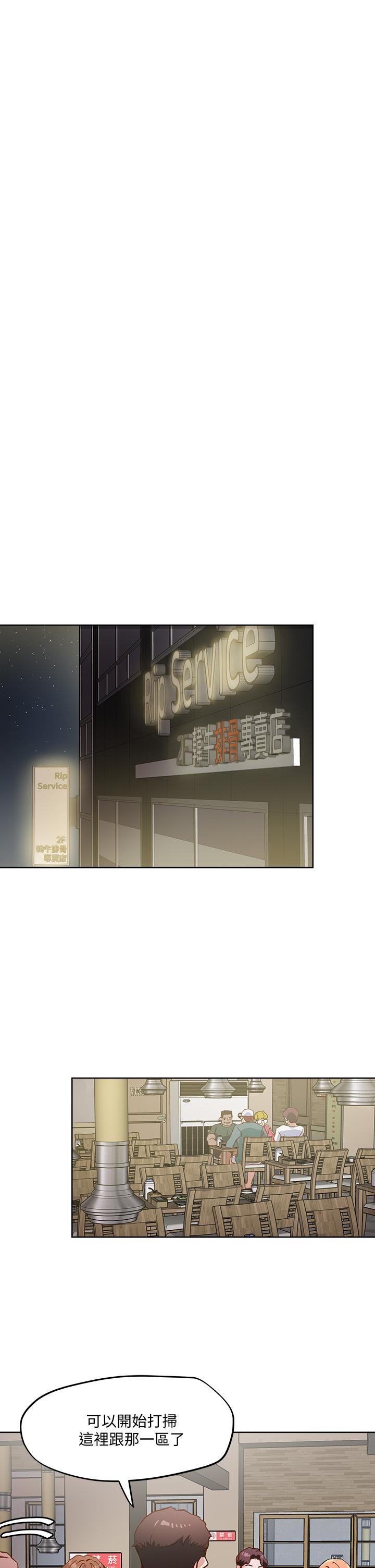 第45话-被当性奴隶的金发尤物-把妹鬼达人-0j,burn7,Monggeom（第13张）