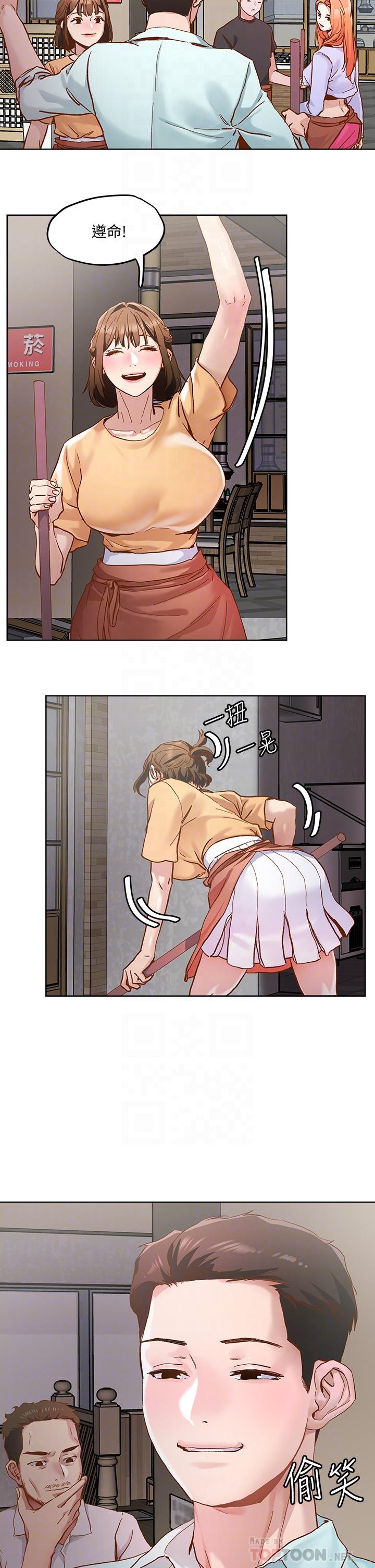 第45话-被当性奴隶的金发尤物-把妹鬼达人-0j,burn7,Monggeom（第14张）