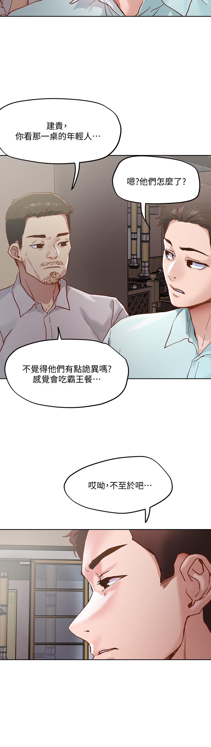 第45话-被当性奴隶的金发尤物-把妹鬼达人-0j,burn7,Monggeom（第15张）