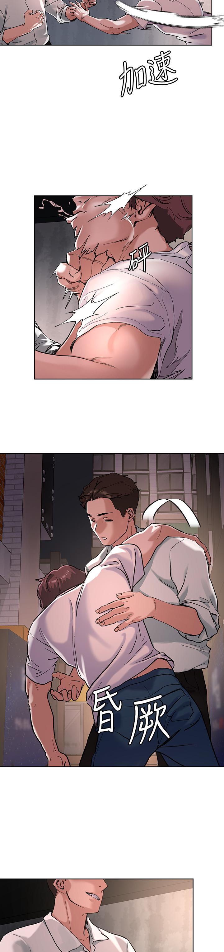 第46话-课长你不热吗-把妹鬼达人-0j,burn7,Monggeom（第13张）
