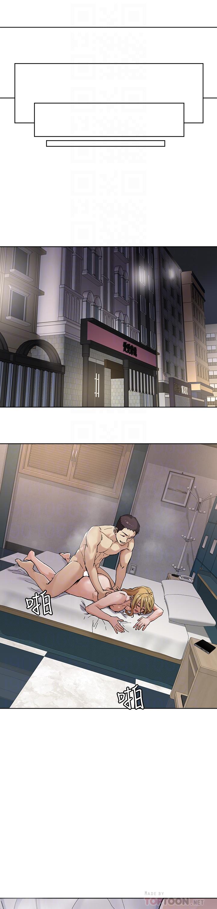 第46话-课长你不热吗-把妹鬼达人-0j,burn7,Monggeom（第16张）