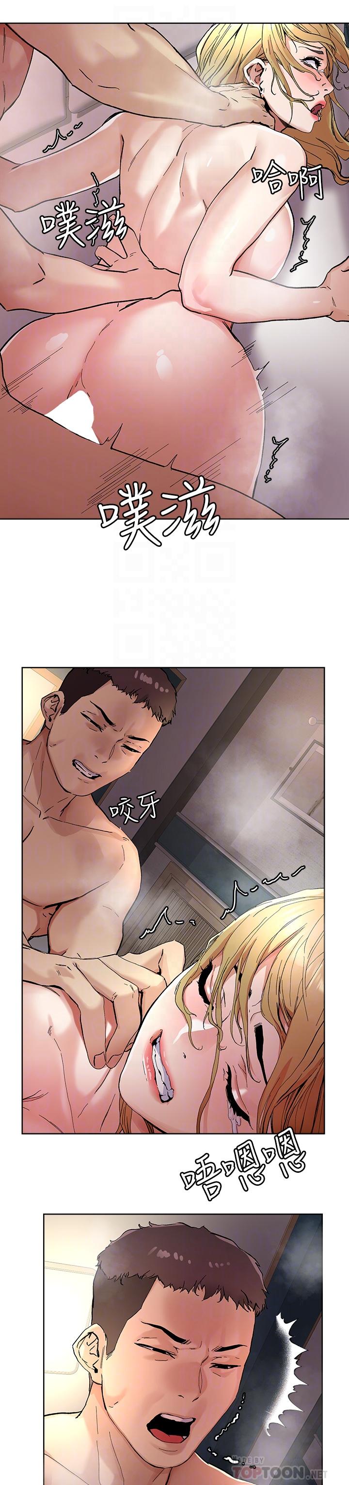 第46话-课长你不热吗-把妹鬼达人-0j,burn7,Monggeom（第18张）
