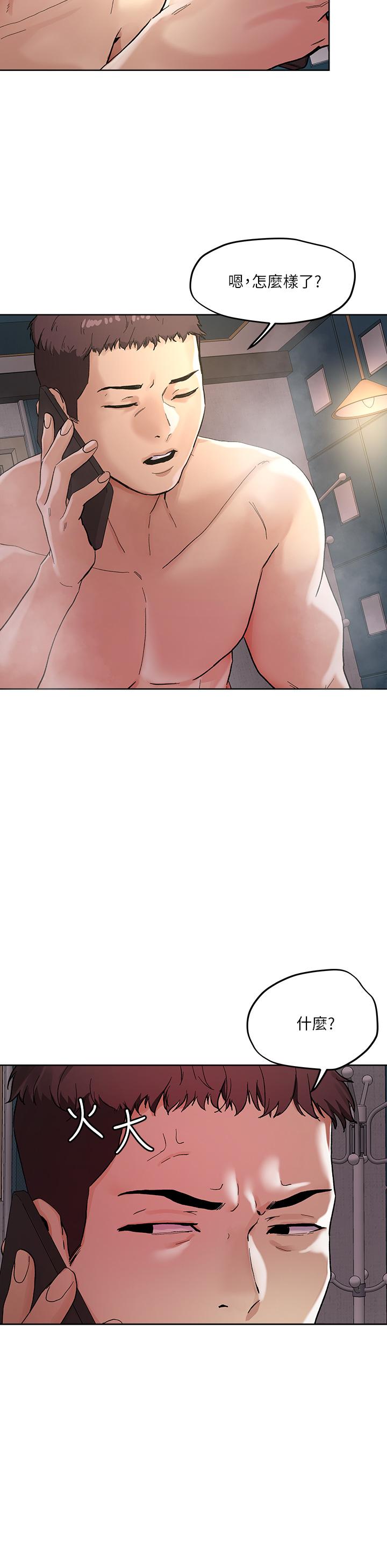 第46话-课长你不热吗-把妹鬼达人-0j,burn7,Monggeom（第20张）