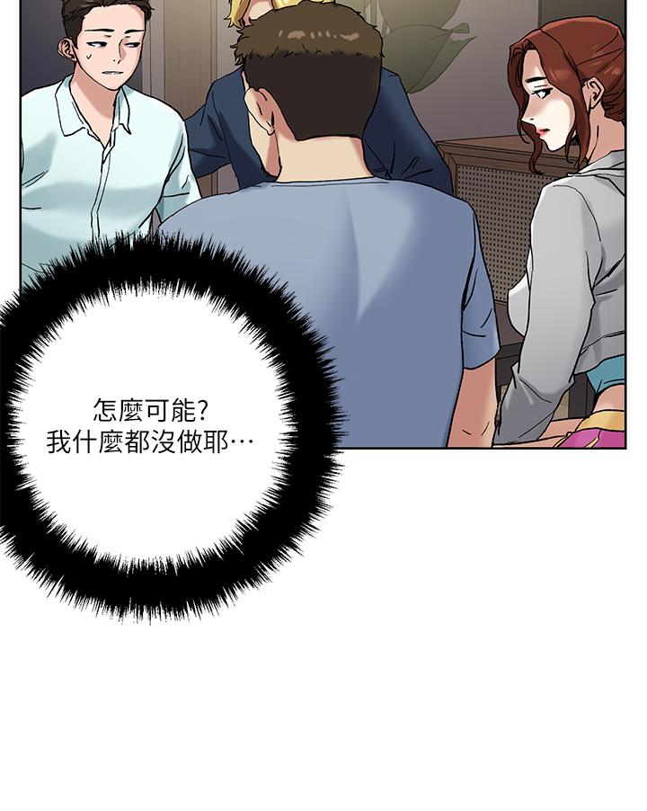 第46话-课长你不热吗-把妹鬼达人-0j,burn7,Monggeom（第25张）