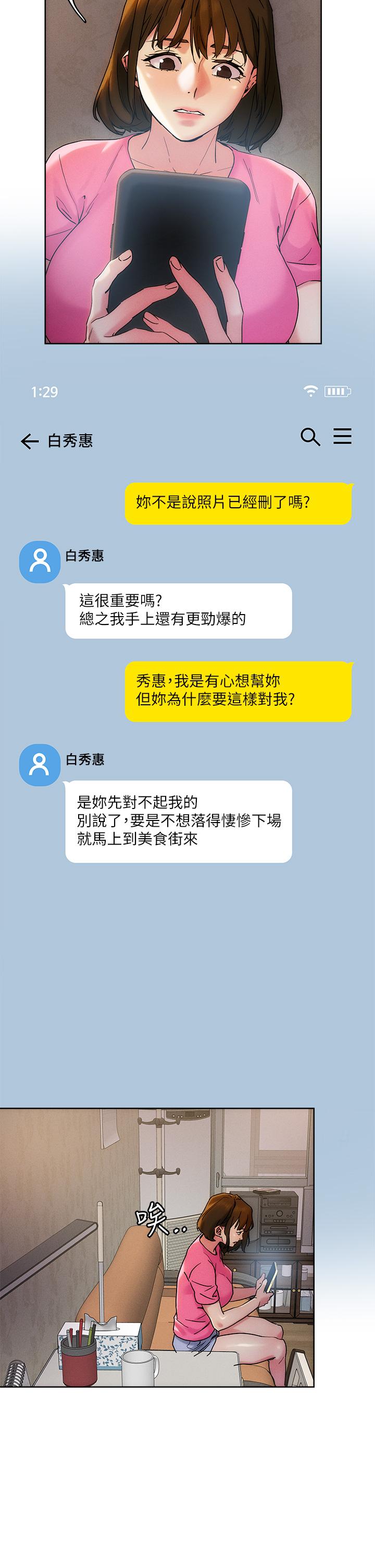 第48话-你们两个一起上-把妹鬼达人-0j,burn7,Monggeom（第2张）