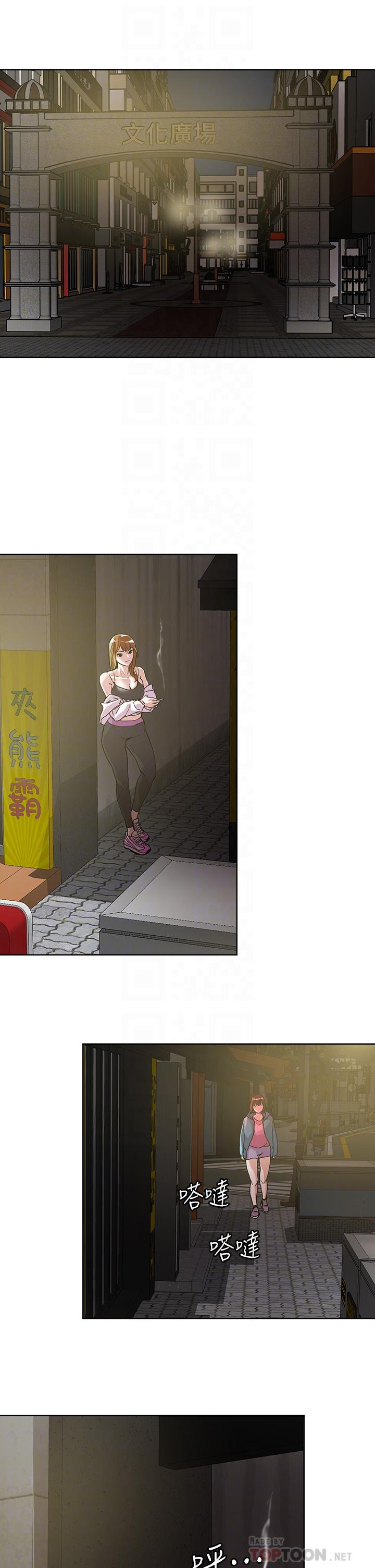 第48话-你们两个一起上-把妹鬼达人-0j,burn7,Monggeom（第6张）