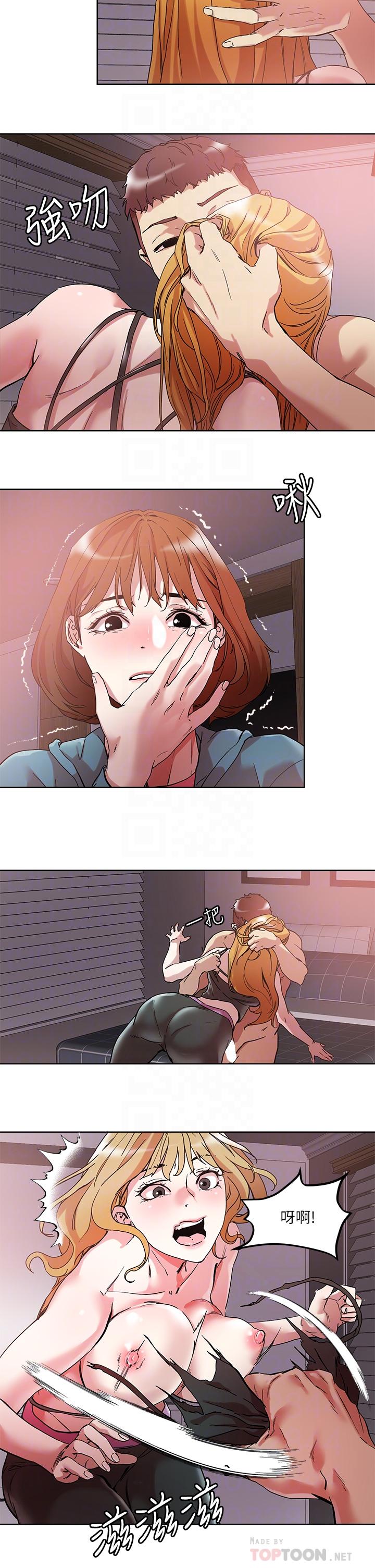 第48话-你们两个一起上-把妹鬼达人-0j,burn7,Monggeom（第14张）
