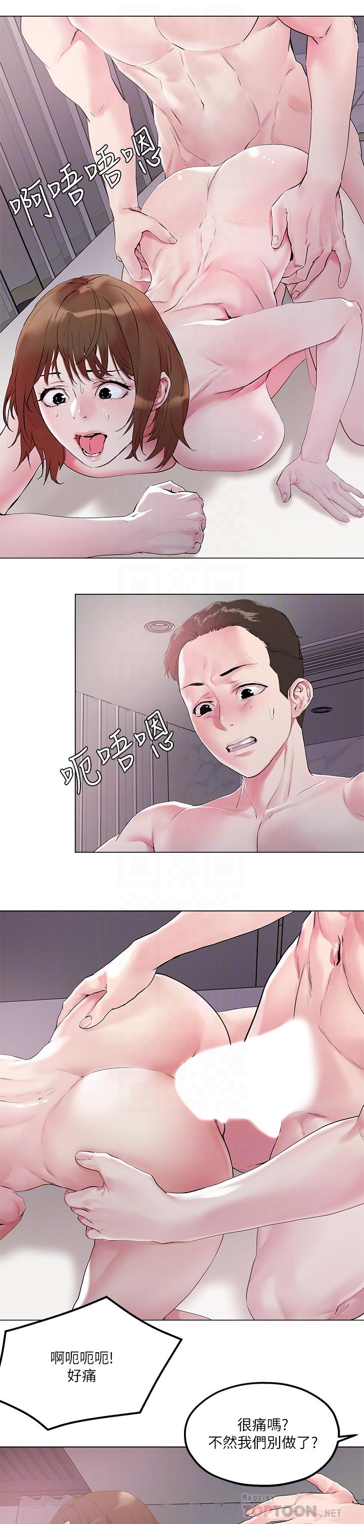 第51话-一滴不剩全射给我-把妹鬼达人-0j,burn7,Monggeom（第6张）