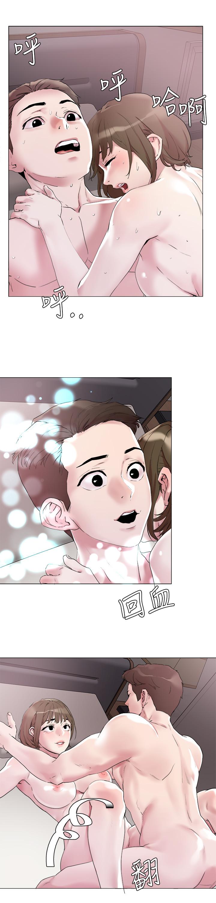 第51话-一滴不剩全射给我-把妹鬼达人-0j,burn7,Monggeom（第21张）