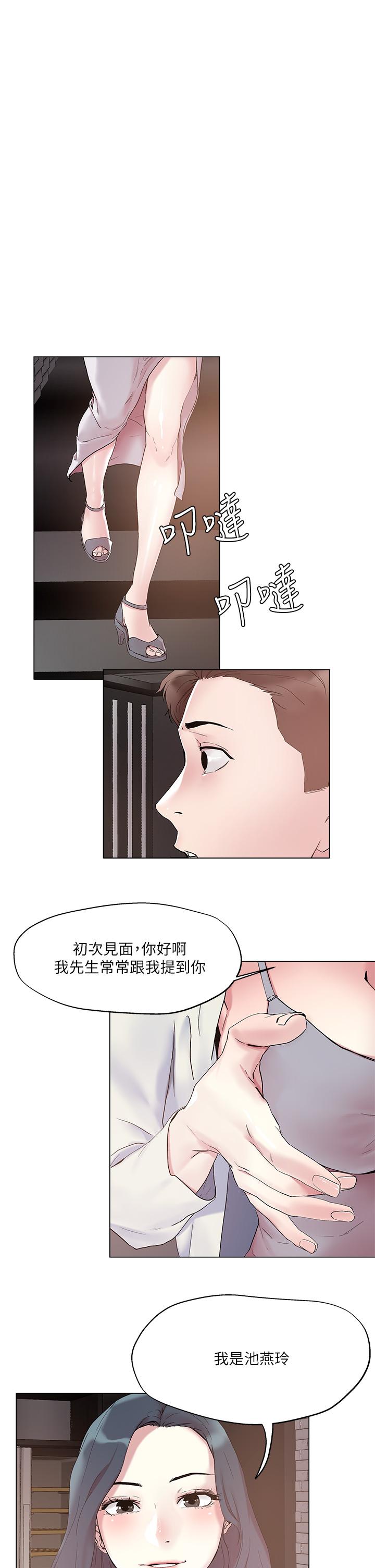第52话-充满淫蕩气质的熟女姐姐-把妹鬼达人-0j,burn7,Monggeom（第1张）