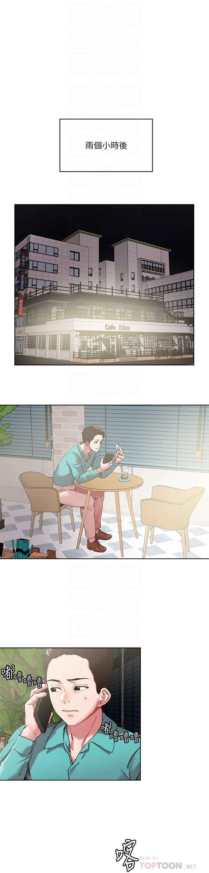 第52话-充满淫蕩气质的熟女姐姐-把妹鬼达人-0j,burn7,Monggeom（第14张）