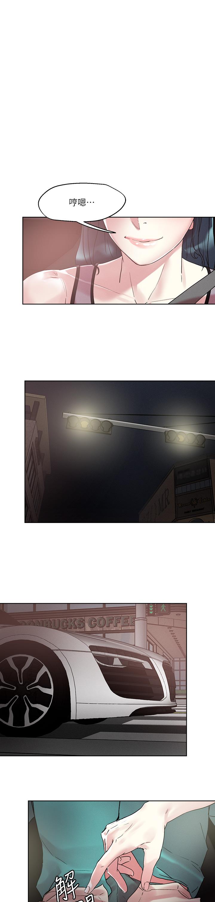 第53话-燕玲姐，我要射了-把妹鬼达人-0j,burn7,Monggeom（第1张）