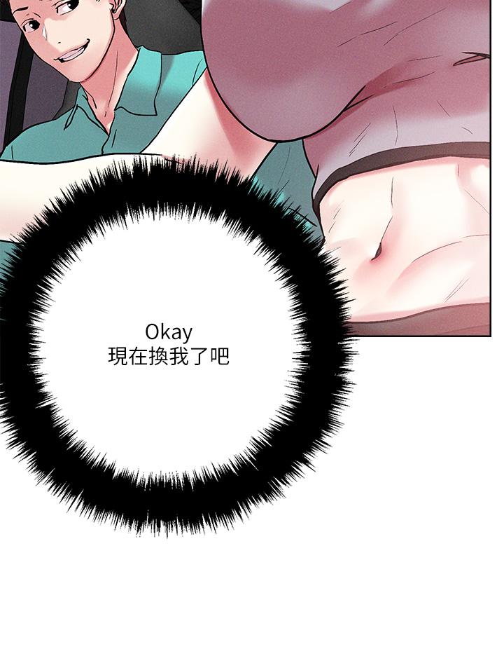 第53话-燕玲姐，我要射了-把妹鬼达人-0j,burn7,Monggeom（第7张）