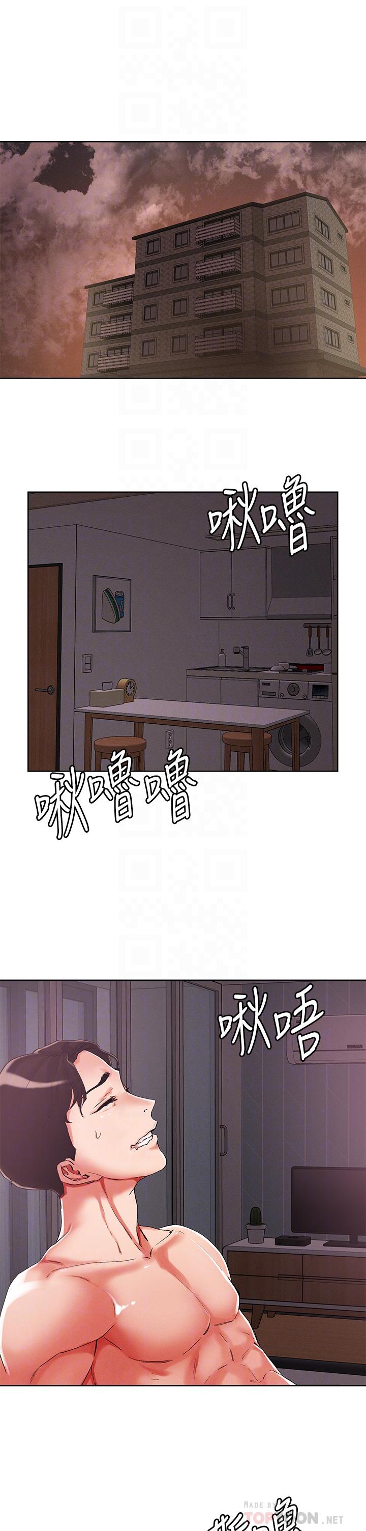 第54话-大学生妹的粉红嫩穴-把妹鬼达人-0j,burn7,Monggeom（第4张）