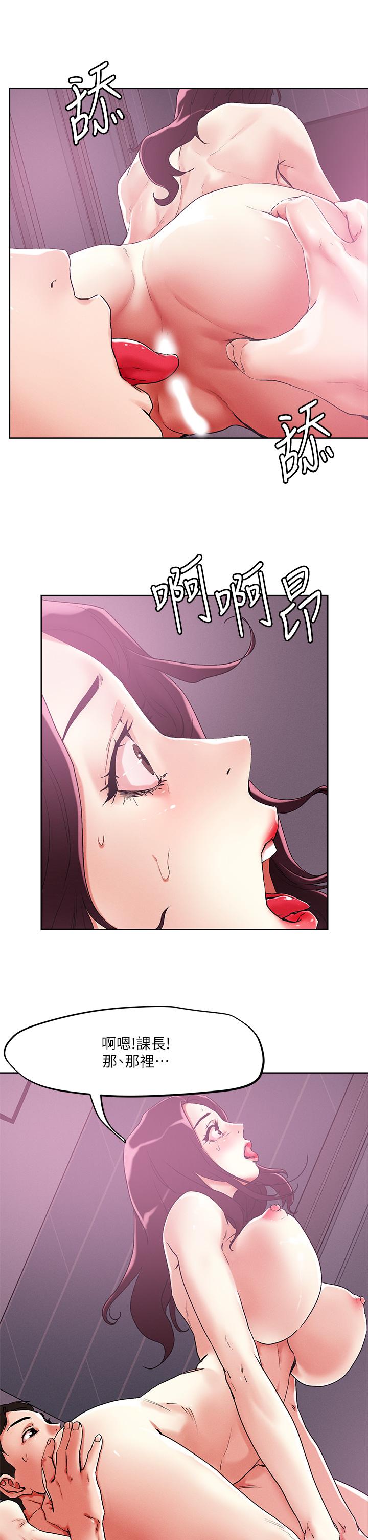 第54话-大学生妹的粉红嫩穴-把妹鬼达人-0j,burn7,Monggeom（第11张）
