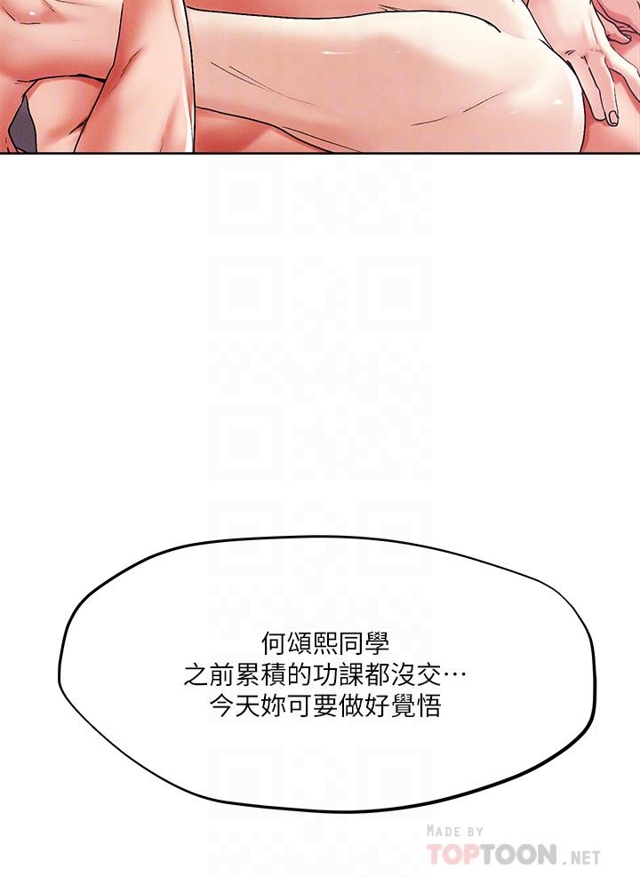 第54话-大学生妹的粉红嫩穴-把妹鬼达人-0j,burn7,Monggeom（第12张）