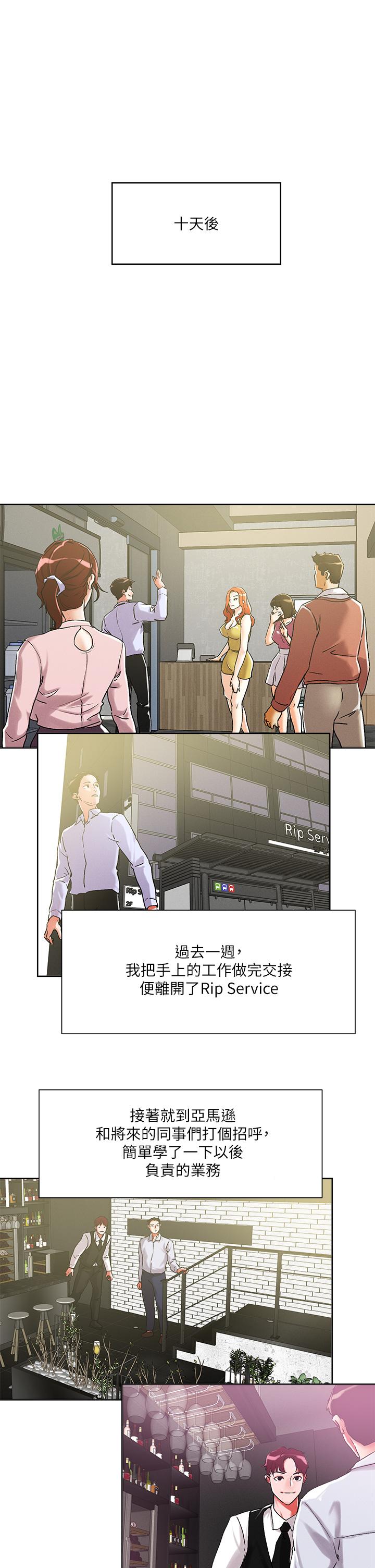 第54话-大学生妹的粉红嫩穴-把妹鬼达人-0j,burn7,Monggeom（第13张）